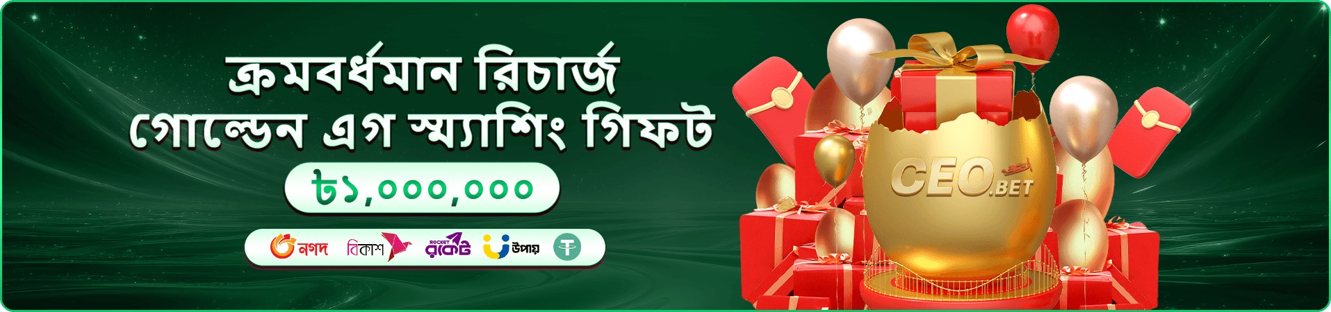 644 jilli লাইভ ক্যাসিনো টেবিলের প্রচার ব্যানার