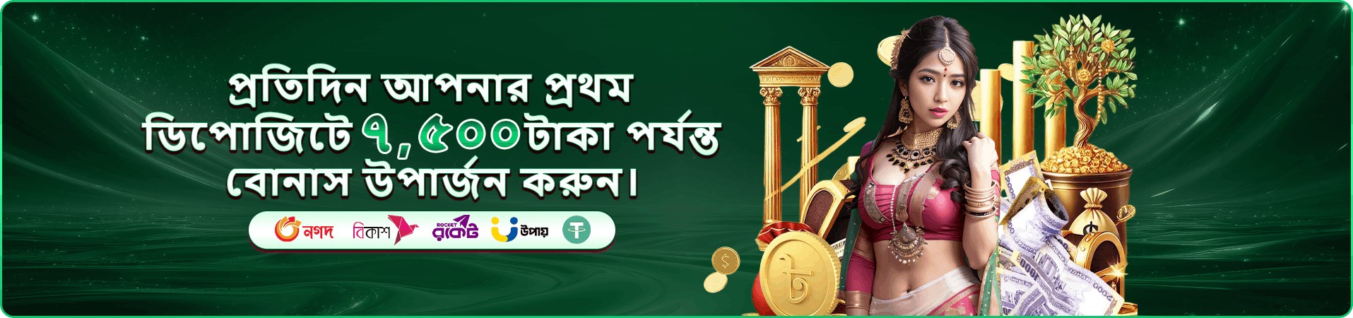 644 jilli গেম লবি প্রচার ব্যানার