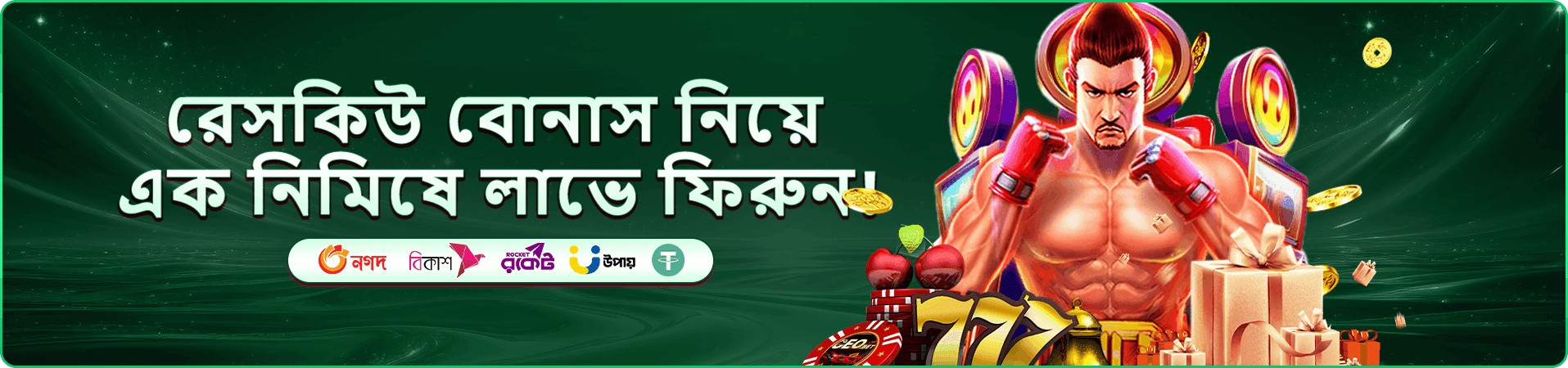 644 jilli স্লট ও ফিশিং টুর্নামেন্ট প্রচার ব্যানার